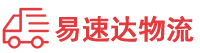 岳阳到高密市物流公司